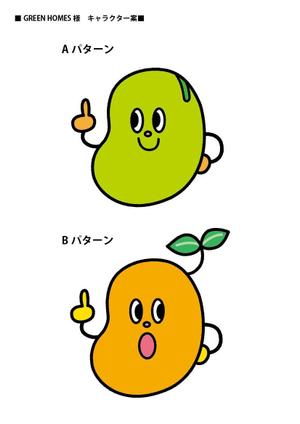 まつむら (matsumura_design)さんのまめのキャラクターデザインへの提案