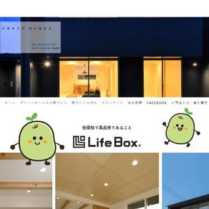 Gu333 ()さんのまめのキャラクターデザインへの提案