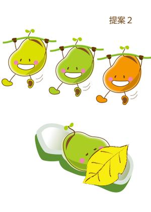 HIGAORI (higaori)さんのまめのキャラクターデザインへの提案