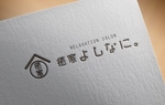 Aihyara (aihyara)さんの新規OPENリラクゼーションサロン 「癒家 よしなに。」のロゴへの提案