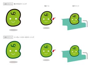 Adm (hirokazu_cova)さんのまめのキャラクターデザインへの提案