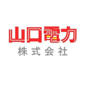 西村幹子 ()さんの山口県で新電力の会社「山口電力株式会社」のロゴと出来ればキャラクターへの提案