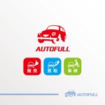 chiaro (chiaro)さんの自動車関連業「AUTOFULL」店名ロゴのリニューアル＆業務内容のアピールへの提案
