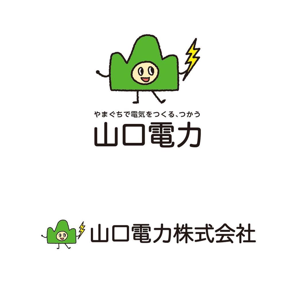 山口県で新電力の会社「山口電力株式会社」のロゴと出来ればキャラクター