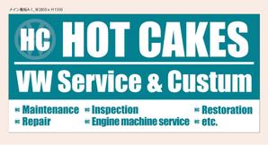 4 dots design (4-dots-design)さんのビンテージVOLKSWAGEN専門店「HOT CAKES」の看板への提案