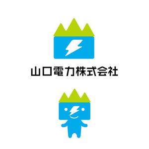 ama design summit (amateurdesignsummit)さんの山口県で新電力の会社「山口電力株式会社」のロゴと出来ればキャラクターへの提案