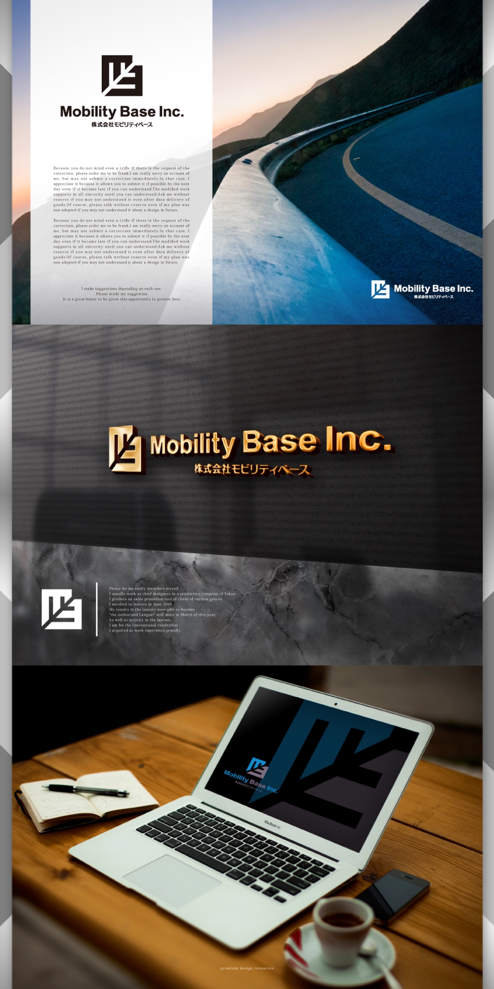  自動車＆ITのスタートアップ企業「Mobility Base Inc.（株式会社モビリティーベース）」 のロゴ作成