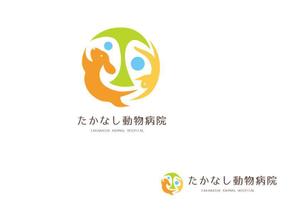 marukei (marukei)さんの動物病院「たかなし動物病院」のロゴ　優しいイメージ希望への提案