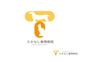 marukei (marukei)さんの動物病院「たかなし動物病院」のロゴ　優しいイメージ希望への提案