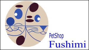 takashi7591さんのペットショップサイト「ペットショップ　ふしみ」のロゴへの提案