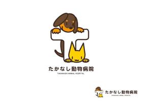 marukei (marukei)さんの動物病院「たかなし動物病院」のロゴ　優しいイメージ希望への提案