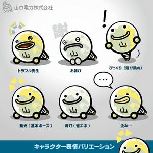okam- (okam_free03)さんの山口県で新電力の会社「山口電力株式会社」のロゴと出来ればキャラクターへの提案
