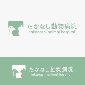 eiasky (skyktm)さんの動物病院「たかなし動物病院」のロゴ　優しいイメージ希望への提案