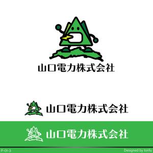 poppper (torifup)さんの山口県で新電力の会社「山口電力株式会社」のロゴと出来ればキャラクターへの提案