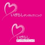 augenblick (augenblick)さんの歯科医院のロゴへの提案