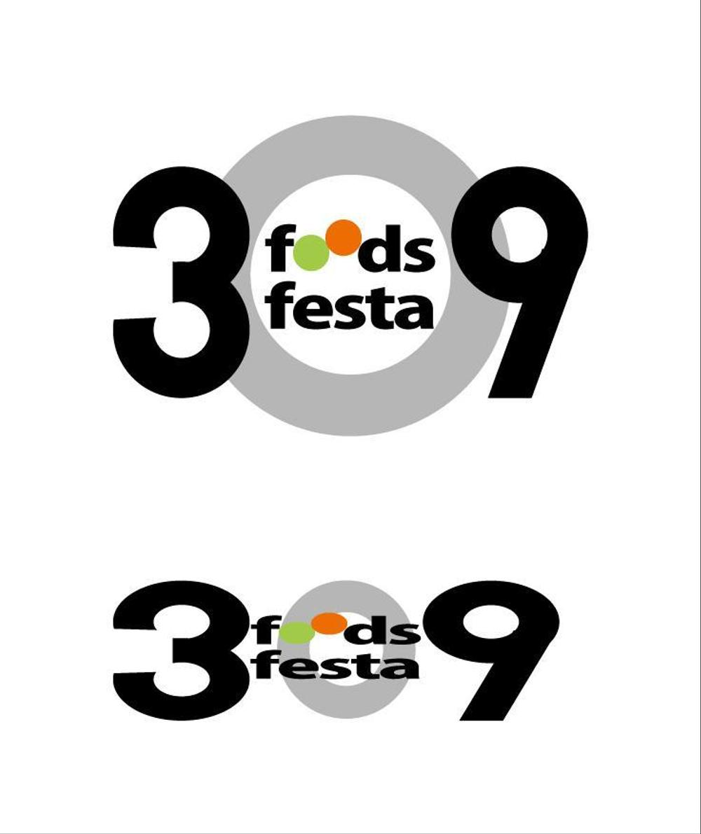 foods　festa　３０９001@.jpg