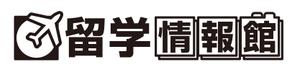 doing-tokyoさんの「留学情報館」のロゴ作成への提案