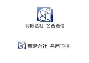 all-e (all-e)さんの通信関係の会社　有限会社名西通信の会社のロゴへの提案