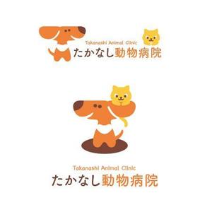 D-Cafe　 (D-Cafe)さんの動物病院「たかなし動物病院」のロゴ　優しいイメージ希望への提案