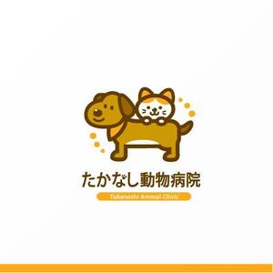 Jelly (Jelly)さんの動物病院「たかなし動物病院」のロゴ　優しいイメージ希望への提案