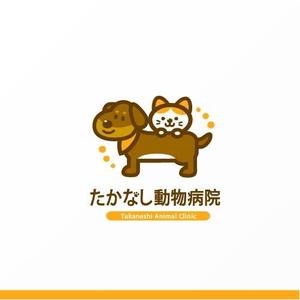 Jelly (Jelly)さんの動物病院「たかなし動物病院」のロゴ　優しいイメージ希望への提案