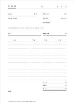 wind_blows (hugel)さんのクリエイターが使いたくなるような見積書・請求書のデザインへの提案