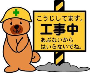 山本　利恵子 (R_Yamamoto)さんの柴犬（子犬）のキャラクター制作への提案