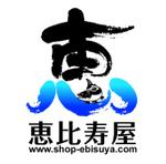 pendletonさんの「釣具ショップロゴ制作」のロゴ作成への提案