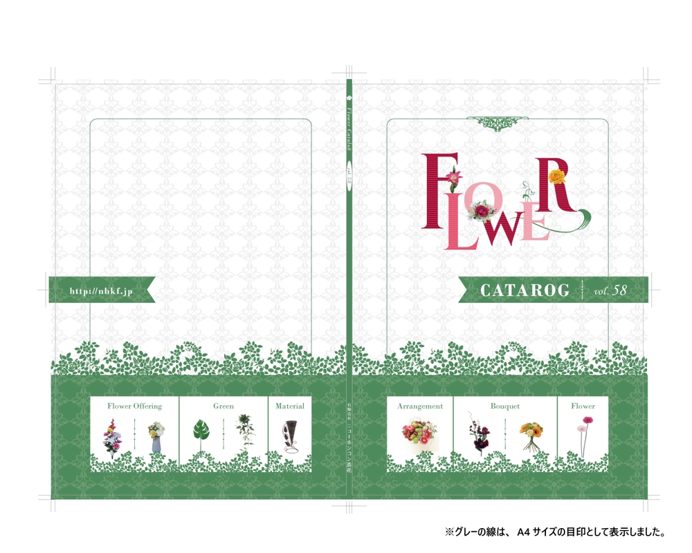 n_forest02_flower.jpg