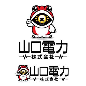 きいろしん (kiirosin)さんの山口県で新電力の会社「山口電力株式会社」のロゴと出来ればキャラクターへの提案