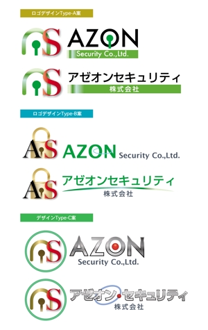 SUN&MOON (sun_moon)さんの情報セキュリティ会社のロゴ依頼への提案