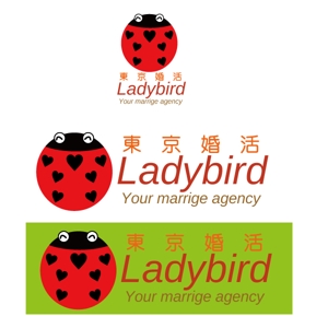 vDesign (isimoti02)さんの結婚相談所「Ladybird」のロゴへの提案