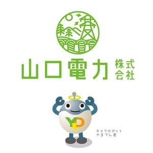  K-digitals (K-digitals)さんの山口県で新電力の会社「山口電力株式会社」のロゴと出来ればキャラクターへの提案