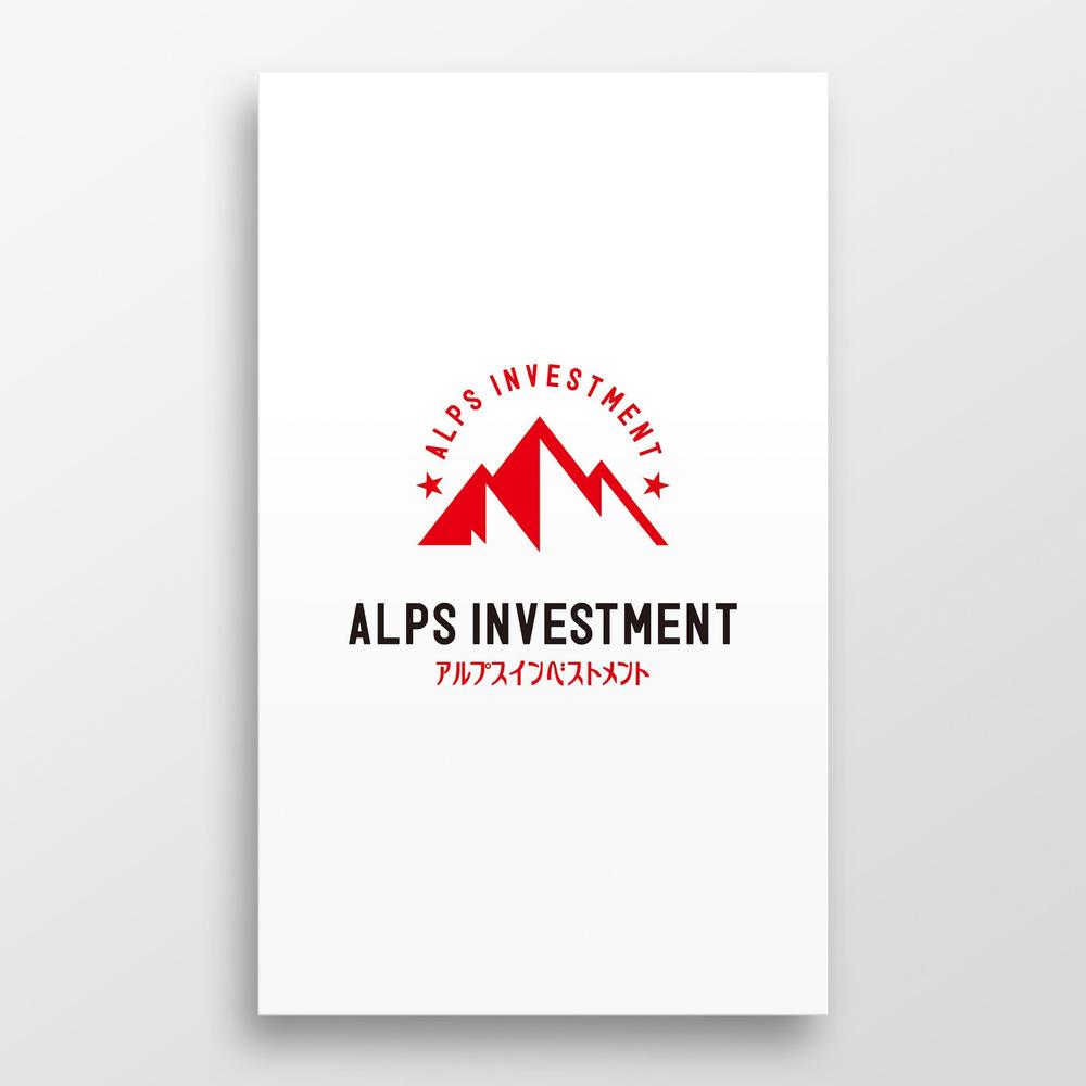 投資_Alps Investment_ロゴB1.jpg