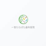 ルビーデザイン (ruby_m)さんの歯科医院のロゴへの提案
