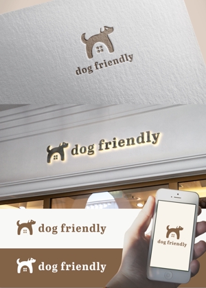 p ()さんの不動産会社（犬okの物件仲介）「ドッグフレンドリー（株）」のロゴへの提案