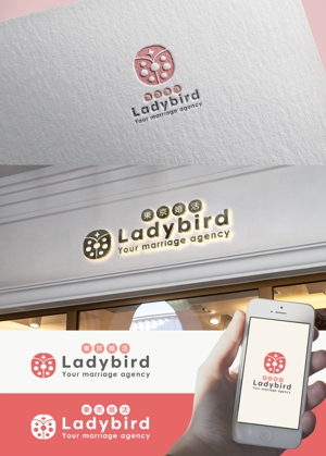 p ()さんの結婚相談所「Ladybird」のロゴへの提案