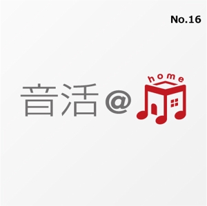 drkigawa (drkigawa)さんのEYS音楽教室　新サービスのロゴ作成お願いへの提案