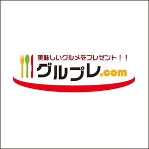 さんのグルメサイトのロゴ制作への提案