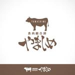 無彩色デザイン事務所 (MUSAI)さんの食肉卸会社　『食肉総合卸　株式会社やましめ』のロゴへの提案