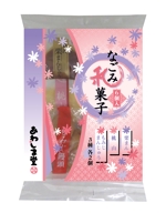 hakonekosan (hakonekosan)さんの新商品のパッケージデザイン 『なごみ和菓子６個入』への提案