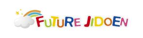 JUN (aus-jun)さんの児童園のロゴへの提案