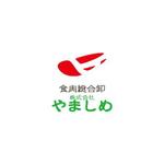 さんの食肉卸会社　『食肉総合卸　株式会社やましめ』のロゴへの提案