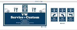 K-Design (kurohigekun)さんのビンテージVOLKSWAGEN専門店「HOT CAKES」の看板への提案
