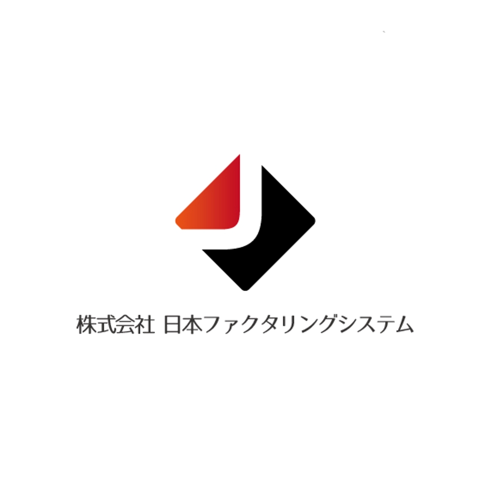 ファクタリング業務を行う会社「株式会社 日本ファクタリングシステム」のロゴ