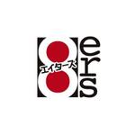 n_shinji (n_shinji)さんのモータースポーツイベント「8ers」のロゴ作成への提案