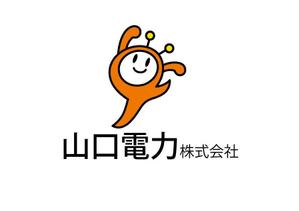 naka6 (56626)さんの山口県で新電力の会社「山口電力株式会社」のロゴと出来ればキャラクターへの提案