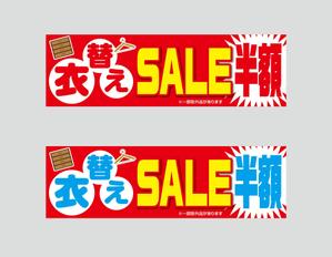 K-Design (kurohigekun)さんのクリーニング店舗の懸垂幕デザイン依頼への提案