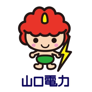 IKOHS DESIGN (ikohs-design)さんの山口県で新電力の会社「山口電力株式会社」のロゴと出来ればキャラクターへの提案