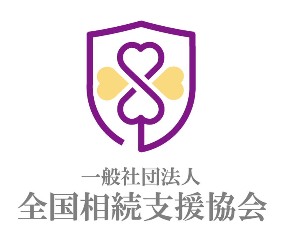 「一般社団法人全国相続支援協会」のロゴ作成